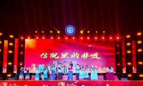 山东信息职业技术学院举办2025年迎新晚会