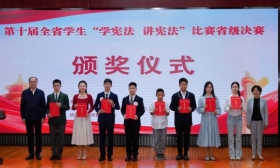 第十届全省学生“学宪法 讲宪法”比赛省级决赛在宁举行