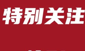 2026南京小升初升学关键时间点出炉!快收藏! 2026南京小升初升学关键时间点出炉!快收藏!