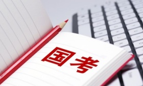 2026国考共有371.8万人通过资格审查，比去年增加30万