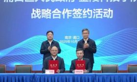 南京又一所大学签约浦口