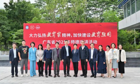 大力弘扬教育家精神，广东省2025年第四场师德巡讲活动在哈工大(深圳)举行