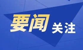 镇江教师在省高中心理健康教育基本功大赛中荣获佳绩