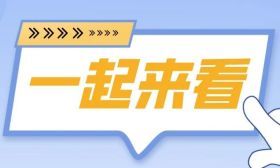 AI何以点亮乡村课堂？《中国青年报》点赞南京经验！