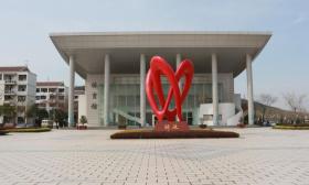 南京信息职业技术学院“三维发力”凝聚强大思政引领力