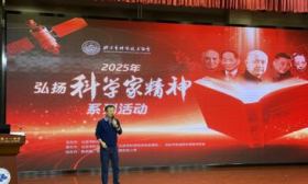 重温“两弹一星”精神，专家走进精忠街小学讲述科学家故事