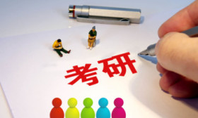 2026硕士统考报名今日截止！考生还需关注这些事项