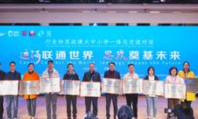 运河文化成长共同体成立，首批52家单位打造运河思政教育新生态