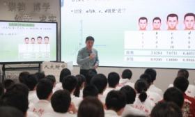 北京AI教育应用指南升级，学科智能体已在部分中小学校C位出道