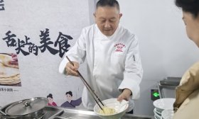 乡味牵乡愁 非遗聚乡情——济南市蓬莱商会美食品鉴会举行