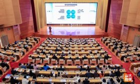 第五届全国医学“双一流”建设论坛在山东大学召开