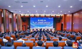 探索AI时代青年成长路径，山东大学举办“无止境”课堂第一讲