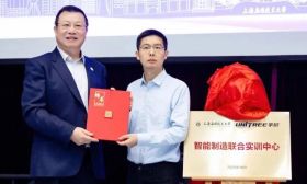 王兴兴受聘！高校签约宇树科技