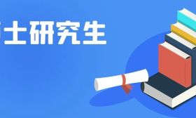 江苏省2026年全国硕士研究生招生考试网上确认提醒