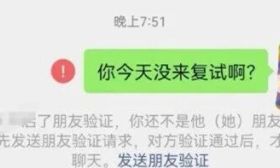 博导被我鸽了之后，说要举报我.... 该怎么办？