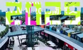 10万人冲向这场狂欢