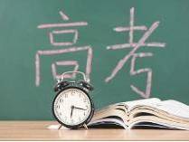 关注2026高考报名：艺术类专业省统考、校考和戏曲类省际联考有什么区别？