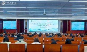 中国教育学会传统文化教育分会在山东济南举办