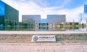 北航2026年飞行技术专业开始报名，招收本科飞行员