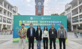 1银2铜！第二届全国基础医学实验技能大赛齐鲁医药学院获佳绩