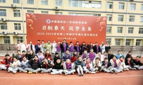 以爱伴学 以心育人 来看济南高新一实验教师李云的教育故事​