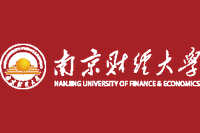 南京财经大学举办第十一届全国高校研究生财经论坛暨江苏省研究生学术创新论坛