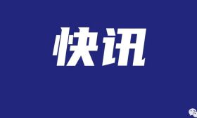 明道、书人、南师江宁，即将启动！