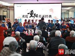 九九重阳节，来读《红楼梦》里“智慧老人”的故事——