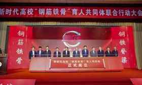 “十四五”首都高校答卷|北科大打造新时代“钢筋铁骨”育人模式