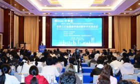 潍坊学院举办优质三文鱼健康养殖创新学术交流会