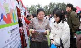 潍坊学院举办“就选山东”高校毕业生校园招聘活动