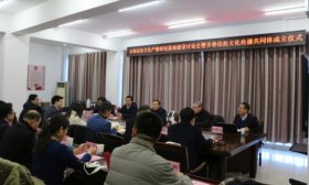 产教融合，赋能治理：山东政法学院助力齐鲁大地法治文化建设