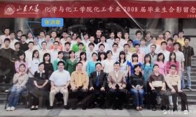 听说张洪章要出征太空，山大化学与化工学院的同学群“炸锅”了！