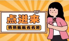 小手拉大手，共护美丽乡村