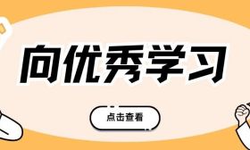24名省市名师赴宝应曹甸学习践行教育家精神