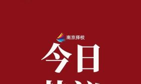 我花800万买学区房，却买不回孩子的高中录取线