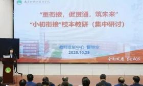 成绩好+守纪律≠理想的小学生，优秀小学毕业生五大特质都有哪些