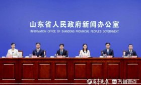权威发布｜高质量完成“十四五”时期山东教育各项目标任务！