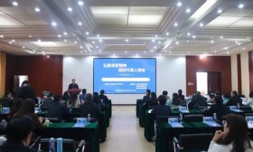 “弘教育家精神，担时代育人使命”教育论坛在山师举行