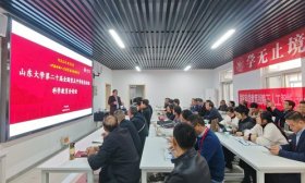 探讨AI赋能学科教学​，山大全国重点中学校长论坛开辟分论坛