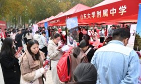 一举两得！全国重点中学校长来山大参加论坛，顺道招聘师资​​