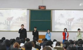 潍坊市“青年讲给青年听”巡回宣讲在山东化工职业学院举行