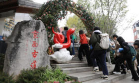 重走驼铃古道，中央民大师生在模式口历史文化街区触摸城市更新