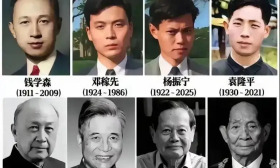 老一辈科学家颜值高，钱学森与邓稼先年轻时照片曝光，无人能及