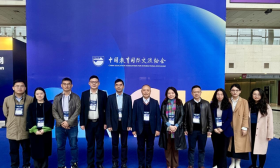 广外代表团参加中国国际教育年会，分享国际治理人才培养路径