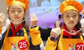南通市第十六届中小学生厨艺大赛成功举办