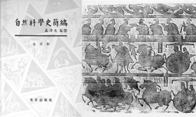 仓孝和：敦学行义为师范