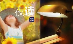 人变优秀的能力：执行力是标配，认知力是高配，心力是顶配