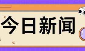 扬州在全省教育系统人工智能应用场景展示活动上做现场展示