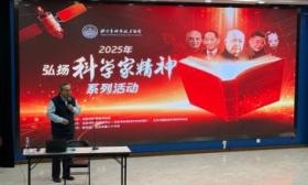 重温“两弹一星”故事，北交大教授在学生心中种下探索科学的种子